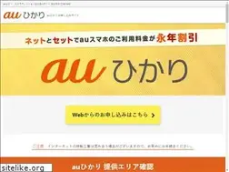 Sites similar to au-kddi.com