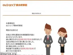 Sites similar to au-kinshicho.net