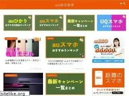 Sites similar to au-mikata.com