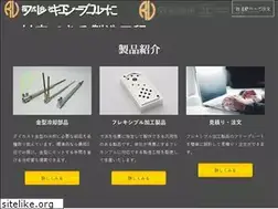 Sites similar to au-monodukuri.com