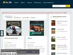 Sites similar to au-ok.com