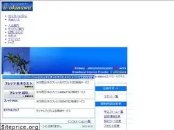 Sites similar to au-okinawa.com