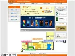 Sites similar to au-otoku.com