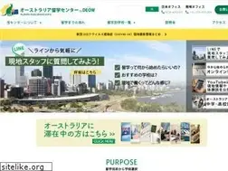 Sites similar to au-ryugaku.com