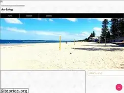 Sites similar to au-salog.com