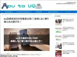 Sites similar to au-to-uq.com