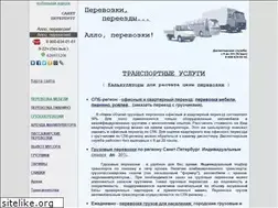 Sites similar to au-to.ru
