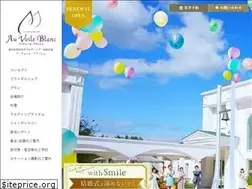 Sites similar to au-voile-blanc.jp