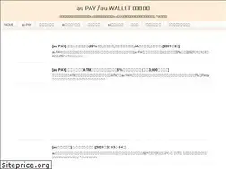 Sites similar to au-wallet.com