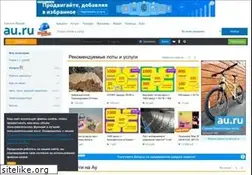 Sites similar to au.ru
