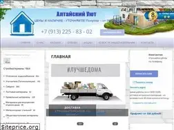 Sites similar to au22.ru