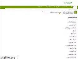 Sites similar to au2tism.online