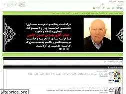 Sites similar to auaalborz.ir