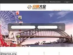 Sites similar to auads.com.au