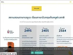 Sites similar to auathailand.org
