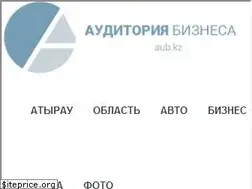 Sites similar to aub.kz