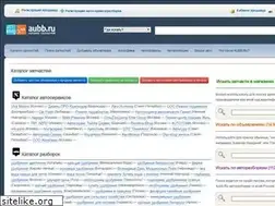 Sites similar to aubb.ru