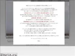 Sites similar to auberge-de-oishi.jp