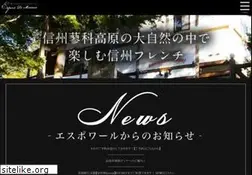 Sites similar to auberge-espoir.com