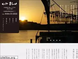 Sites similar to auberge-mashike.jp