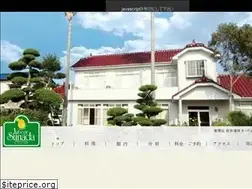 Sites similar to auberge-sunada.com