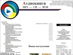 Sites similar to aubooks.ru