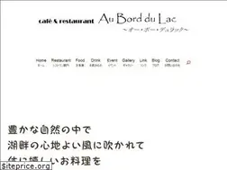 Sites similar to auborddulac.net