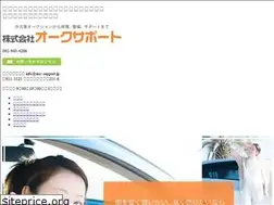 Sites similar to auc-support.jp