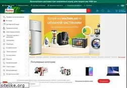 Sites similar to auchan.ua