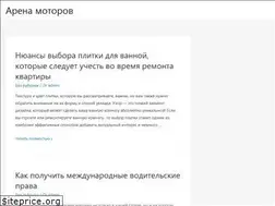 Sites similar to aucmoto.ru