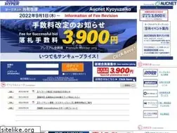 Sites similar to aucneostation.com