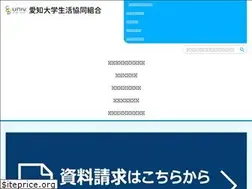 Sites similar to aucoop.jp