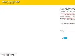 Sites similar to aucsearch.com