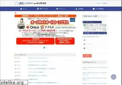 Sites similar to aucservice.co.jp