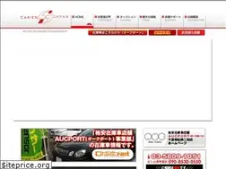 Sites similar to auction-auto.net