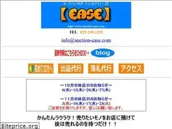 Sites similar to auction-ease.com