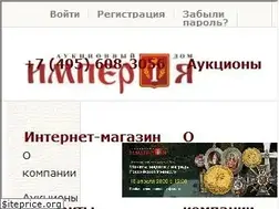 Sites similar to auction-imperia.ru