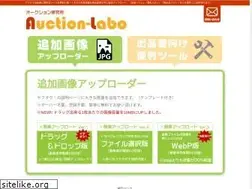 Sites similar to auction-labo.com