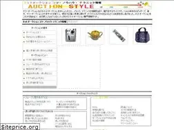Sites similar to auction-style.com