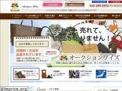 Sites similar to auction-wise.com