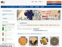 Sites similar to auction-world.co