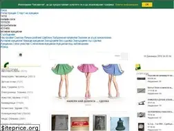 Sites similar to auction.bg
