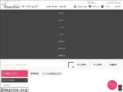 Sites similar to auction.brandear.jp