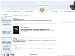 Sites similar to auction.conros.ru