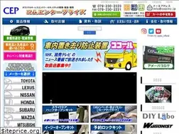 Sites similar to auction.or.jp