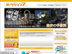 Sites similar to auction7.jp