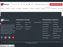 Sites similar to auctionauto.com.ua