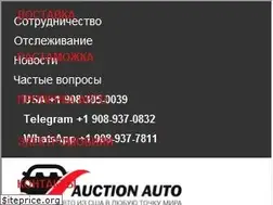 Sites similar to auctionauto.kg