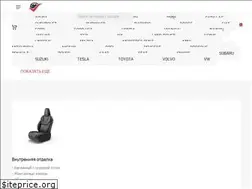 Sites similar to auctionauto.parts