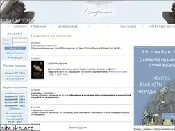Sites similar to auctionconros.ru